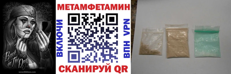 Амфетамин 97% Могоча