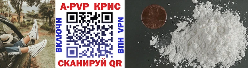 mega онион  Могоча  Alpha-PVP СК КРИС 