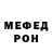 МЕТАДОН мёд RouLiiXx