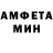 Amphetamine Розовый Liza Nomura