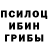 Марки N-bome 1500мкг Ishmael C