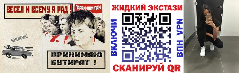 купить Могоча Бутират 99%