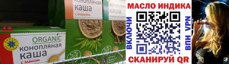 Canna-Cookies конопля Могоча