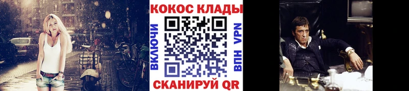 КОКАИН 98%  Могоча 