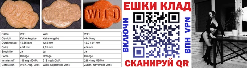darknet Telegram  Могоча  Ecstasy Дубай 