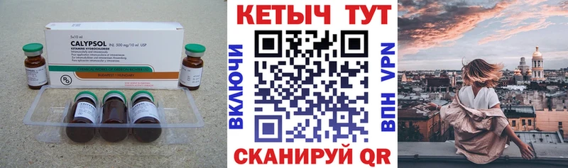 КЕТАМИН ketamine  кракен   Могоча  продажа наркотиков 