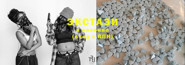 МДМА Армянск