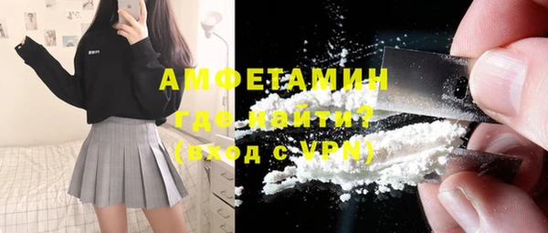 МДМА Армянск