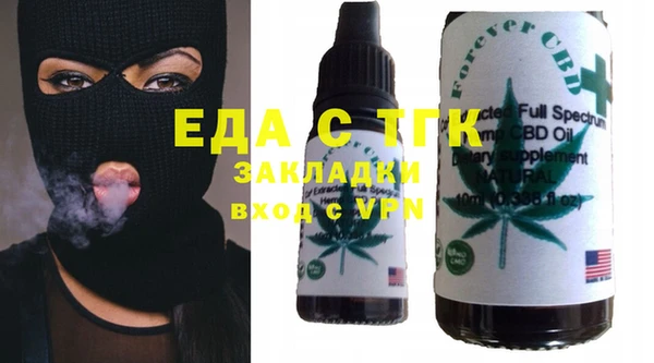 МДМА Армянск
