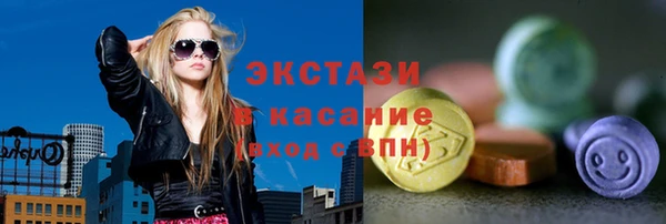 МДМА Армянск