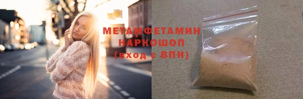МДМА Армянск