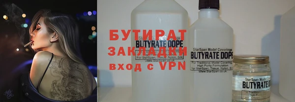 МДМА Армянск