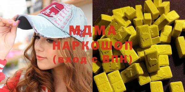 стафф Аркадак
