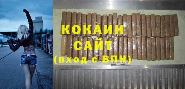 МДМА Армянск