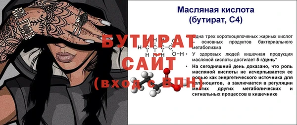 стафф Аркадак