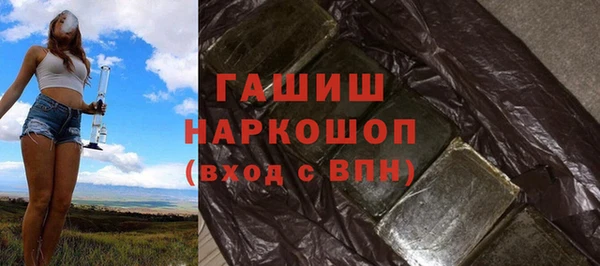 стафф Аркадак
