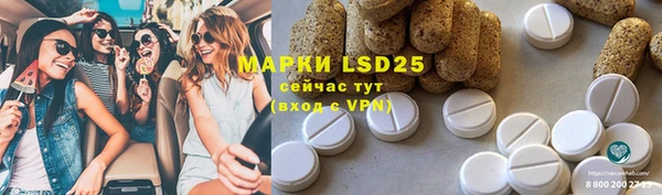 МДМА Армянск