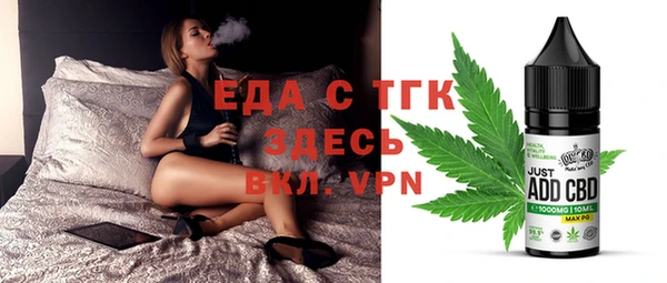МДМА Армянск