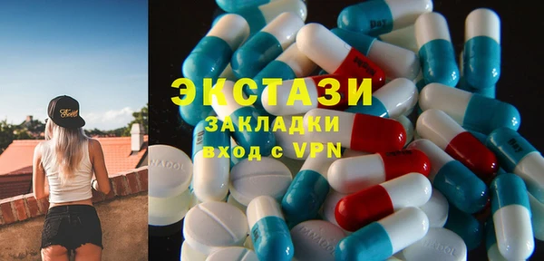 стафф Аркадак