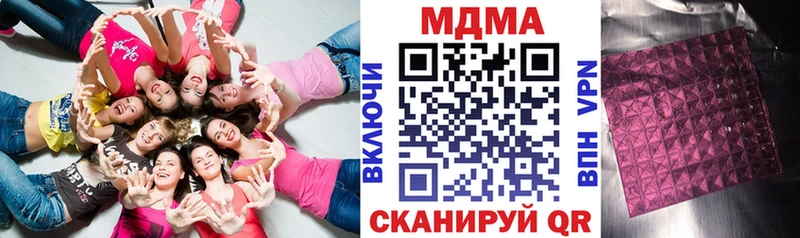 МДМА VHQ Могоча