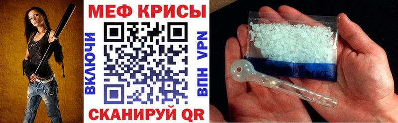 Мефедрон 4 MMC  закладка  Могоча 