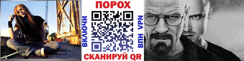 магазин продажи наркотиков Могоча Первитин винт