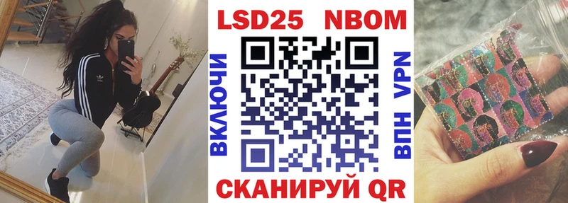 Марки N-bome 1500мкг  Могоча 
